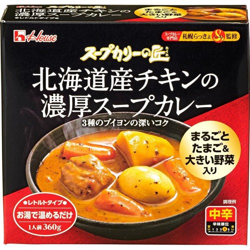 ハウス食品 スープカリーの匠 北海道産チキンの濃厚スープカレー 中辛 1人前(360g)