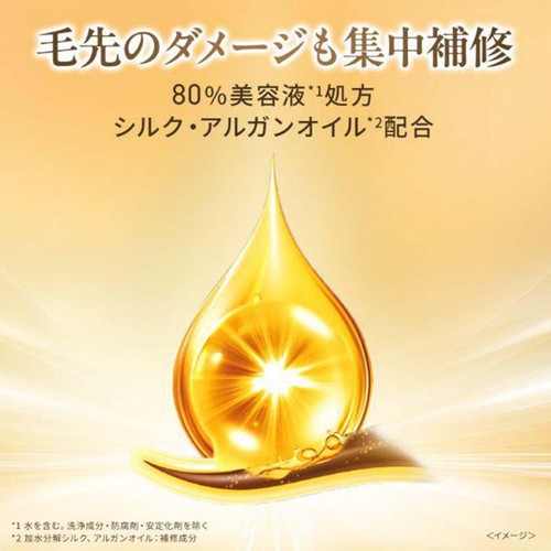 ユニリーバ ラックス スーパーリッチシャイン キンモクセイ シャンプー つめかえ用 560g