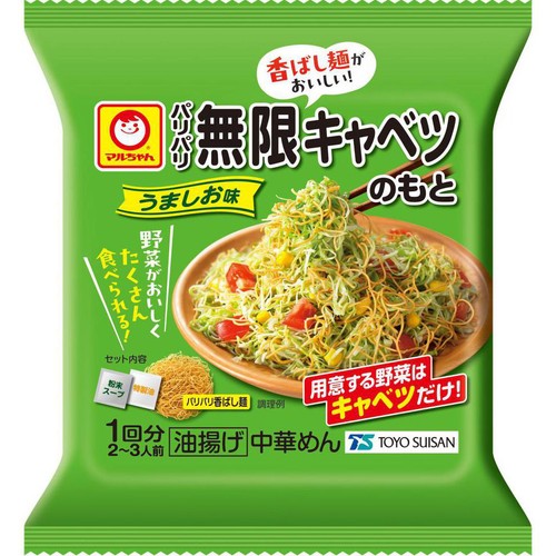 マルちゃん パリパリ無限キャベツのもと 1回分 (2~3人前)