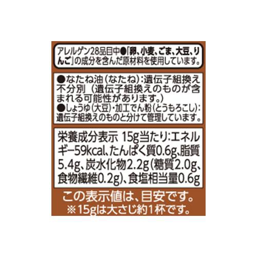 ごまドレッシング 190ml トップバリュベストプライス
