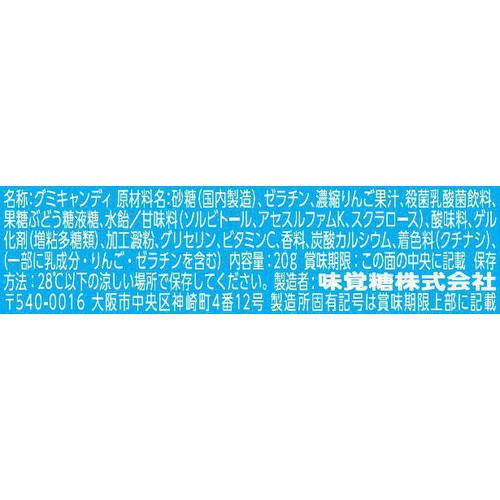 UHA味覚糖 激シゲキックス 極刺激ソーダ 20g