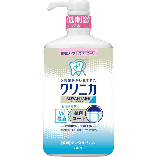 ライオン クリニカ アドバンテージ デンタルリンス 低刺激ノンアルコールタイプ 900ml