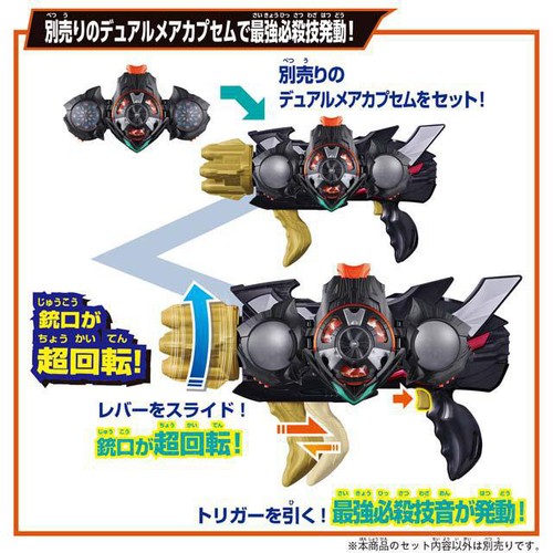 バンダイ 仮面ライダーゼッツ DXトリプルゼッツァー 3才以上