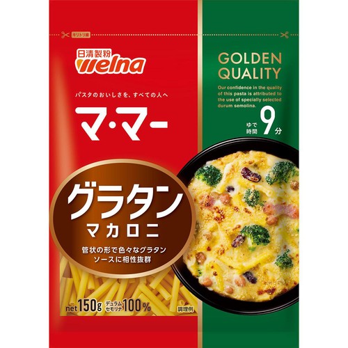 日清製粉ウェルナ マ・マー グラタンマカロニ 150g