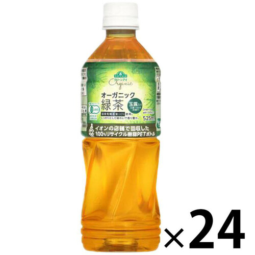 オーガニック緑茶＜ケース＞ 525ml x 24本 トップバリュ グリーンアイ