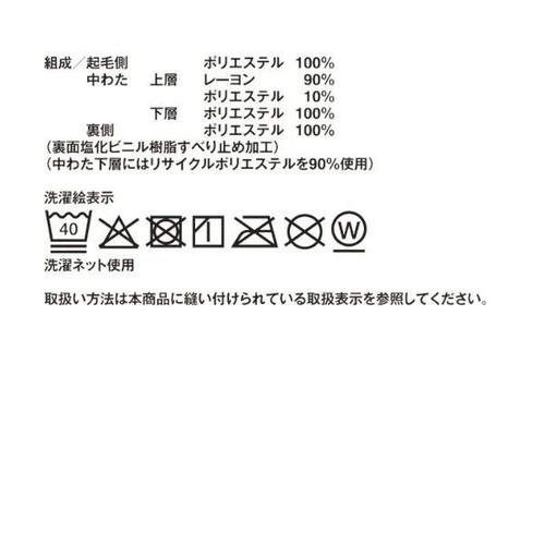 あたたかいふわぽこ敷パッド ヒート シングル  アイボリー ホームコーディ