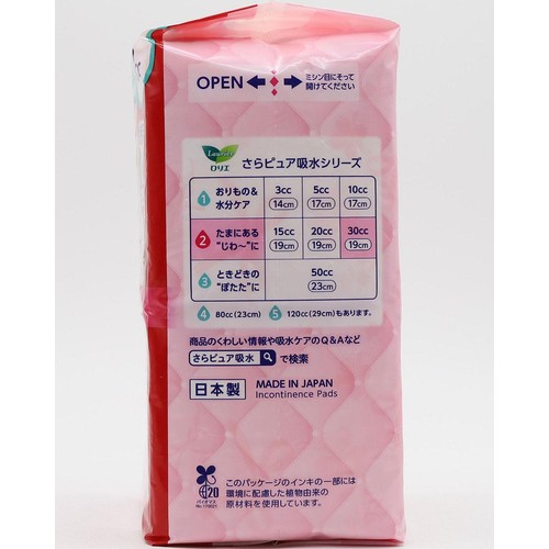 花王 ロリエさらピュア吸水 超吸収スリム 30cc 無香料 19cm 44枚