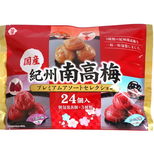 梅屋 紀州アソートセレクション 24個 Green Beans | グリーンビーンズ