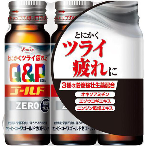 コーワ 【指定医薬部外品】キューピーコーワゴールドZEROドリンク 3本