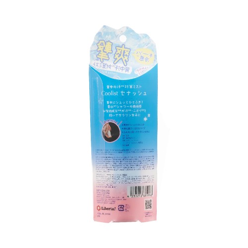 クーリスト セナッシュ 60mL
