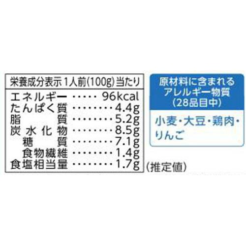 大塚食品 マイサイズ ガパオ 辛口 1人前 100g