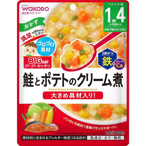 和光堂 BIGサイズのグーグーキッチン 鮭とポテトのクリーム煮 1歳4カ月頃から 100g