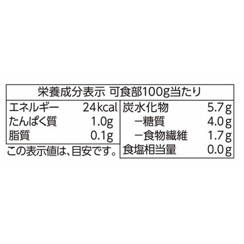 焼きなす【冷凍】 300g トップバリュベストプライス