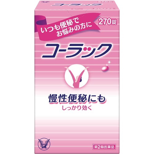 【第2類医薬品】コーラック 270錠
