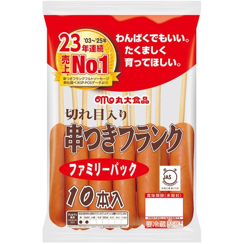 丸大食品 串つきフランク 300g(10本入)