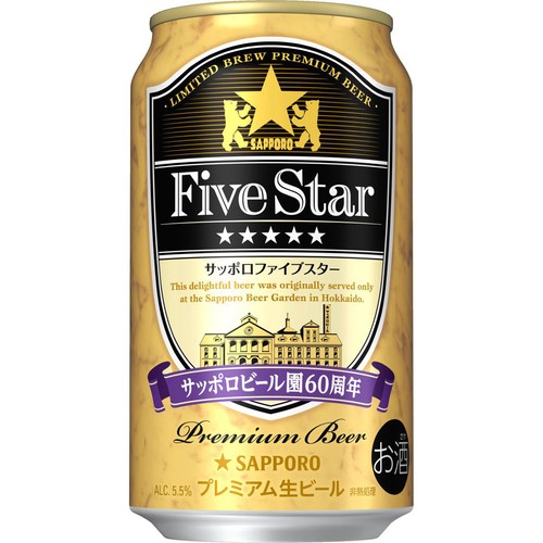 【5.5%】 サッポロ ファイブスター 350ml x 6本