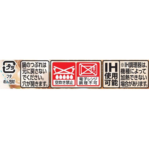 日清食品 日清のどん兵衛 鍋焼きつねうどん 1人前