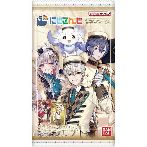 バンダイ にじさんじ ウエハース 1枚入 Green Beans | グリーン