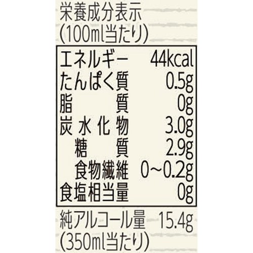 【５．５％】 サッポロ　銀座ライオンビヤホールスペシャル 350ml x 6本