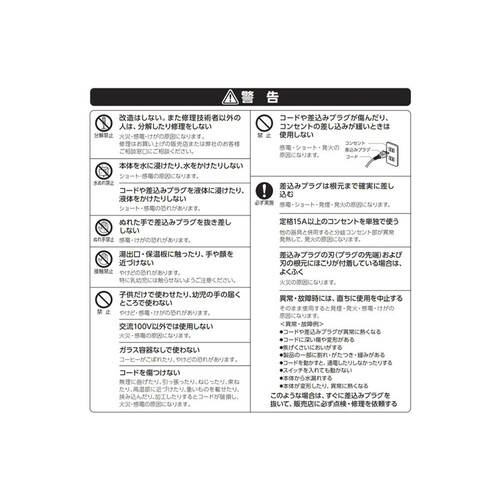 象印マホービン コーヒーメーカー ECTD40BA