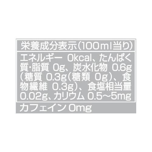ポッカサッポロ 北海道コーン茶 525ml