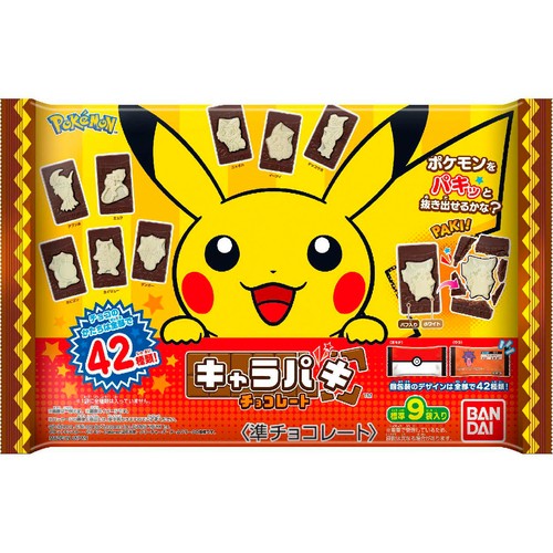 バンダイ ポケットモンスター キャラパキ チョコレート 大袋 79g (9袋