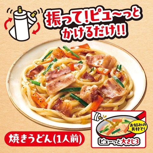 ヤマサ醤油 イチオシ!うどんたれ 絶品!うま塩 230ml