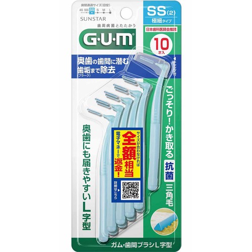 サンスター ガム・歯間ブラシL字型 SS 10本