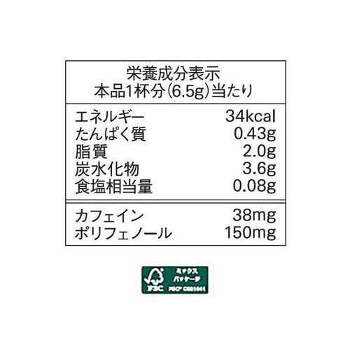AGF ブレンディ スティック 紅茶オレ ミルクティー 甘さなし 8本入