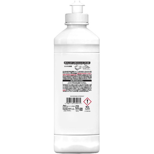 P&G ジョイ W除菌 食器用洗剤 さわやか微香 キャップ つめかえ 300mL