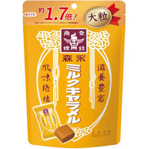 森永製菓 ミルクキャラメル大粒 132g Green Beans | グリーンビーンズ