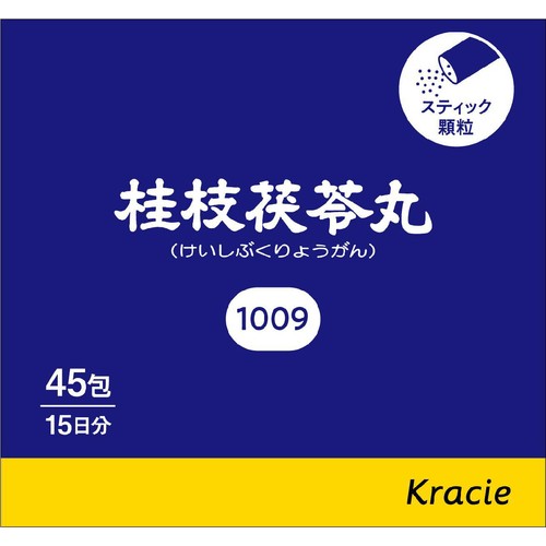 【第2類医薬品】「クラシエ」漢方桂枝茯苓丸料エキス顆粒 45包