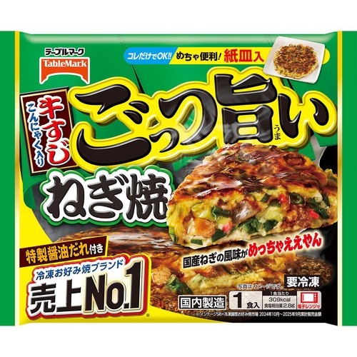 テーブルマーク ごっつ旨いねぎ焼【冷凍】 1食入(225g)