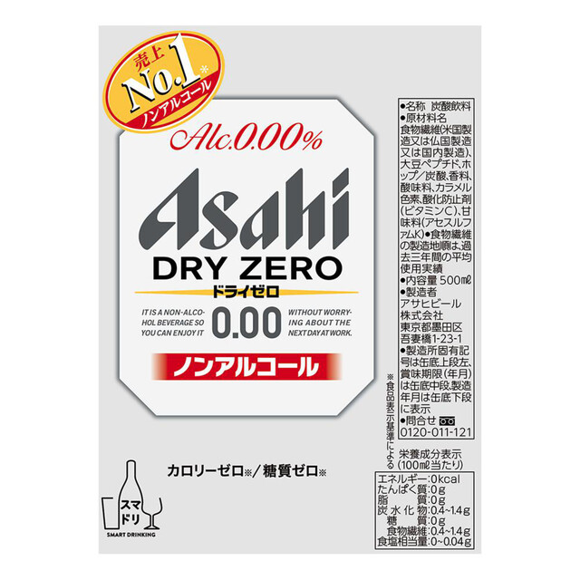 【ノンアルコール】 アサヒ ドライゼロ 500ml x 6本 Green Beans グリーンビーンズ by AEON