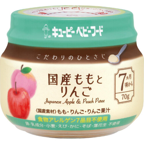 キユーピー こだわりのひとさじ 国産ももとりんご 7ヵ月頃から 70g