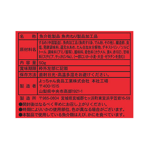 よっちゃん よっちゃん (@yotchan_mk) / Posts / X