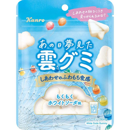 カンロ あの日夢見た雲グミ 46g