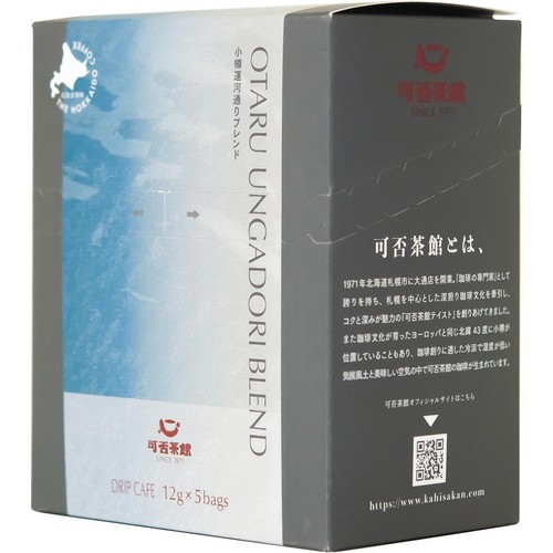 小樽珈琲館　港町•運河ブレンド　5袋入り×各10箱×2種類　合計100杯分 小樽運河通りブレンド 100g｜可否茶館