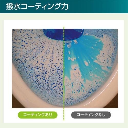 虎変堂 トイレ 洗面台の汚れ防止&コーティング剤 250ml
