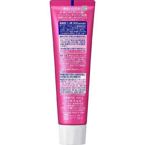 花王 クリアクリーンプレミアム 美白 100g