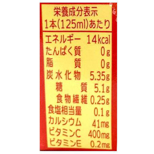 タマノイ酢クロスメイツ はちみつ黒酢ダイエット 125ml