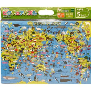 ✨パズルページ✨ 300x300.jpg