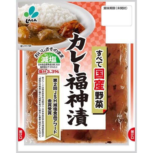 新進 国産野菜　カレー福神漬　減塩 90g