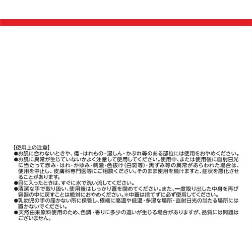 ドクターシーラボ 薬用ACゲルSモイスチャーEX 100g