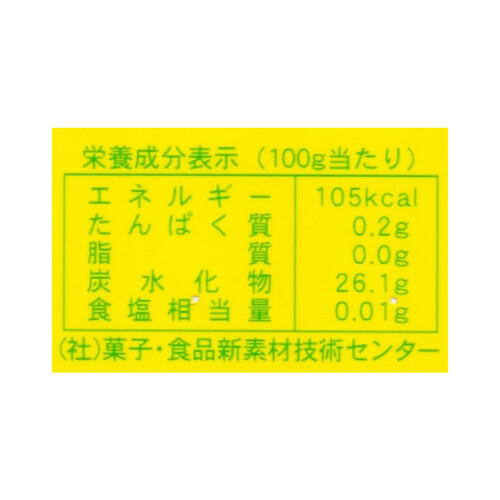 港常 あんずボー 20本入 Green Beans | グリーンビーンズ by AEON