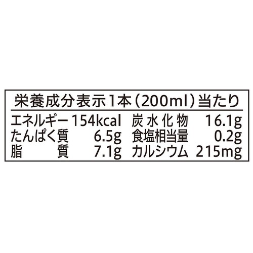 阿蘇ミルク牧場 阿蘇の雫 ミルクコーヒー 200ml