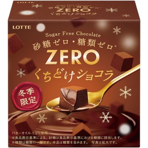 ロッテ ゼロ くちどけショコラ 44g Green Beans | グリーンビーンズ by