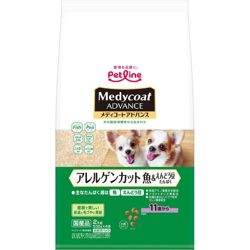 【ペット用】 ペットライン 国産メディコートアドバンス 11歳からの犬用 アレルゲンカット魚&えんどう豆たんぱく 2kg