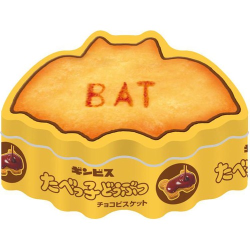 ギンビス 厚焼き たべっ子どうぶつ 14 缶 たべっこどうぶつ 非常食 厚