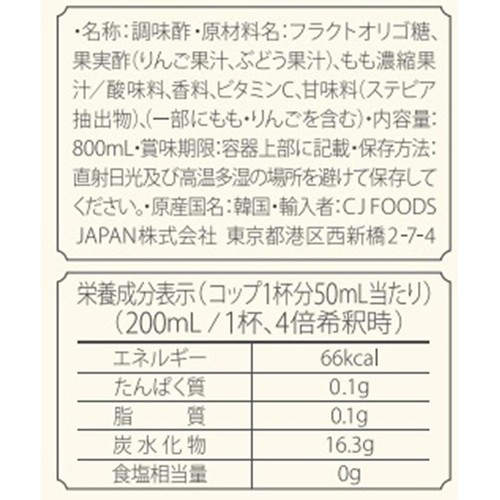 CJ 美酢 もも 800ml